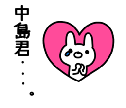 Nakajima sticker sticker #9862486