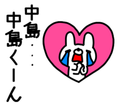 Nakajima sticker sticker #9862487