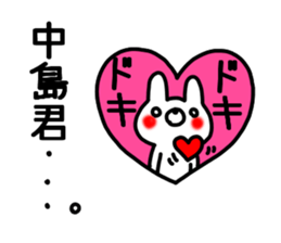 Nakajima sticker sticker #9862488