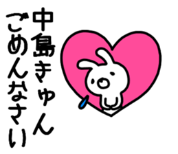 Nakajima sticker sticker #9862489