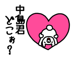 Nakajima sticker sticker #9862491