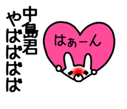 Nakajima sticker sticker #9862492