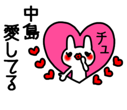 Nakajima sticker sticker #9862495