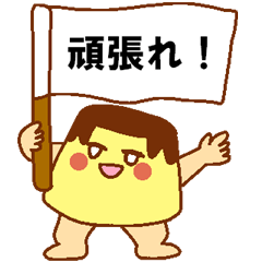 Every day Peta [pudding man]