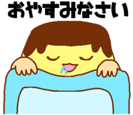 Every day Peta [pudding man] sticker #9862659