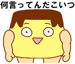 Every day Peta [pudding man] sticker #9862679