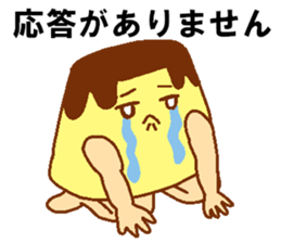 Every day Peta [pudding man] sticker #9862680