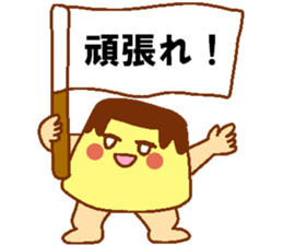Every day Peta [pudding man] sticker #9862682
