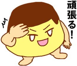 Every day Peta [pudding man] sticker #9862683