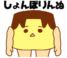 Every day Peta [pudding man] sticker #9862687