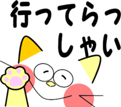 Cat emoticons sticker #9862699