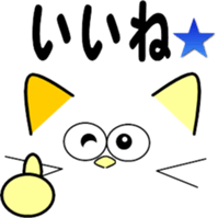 Cat emoticons sticker #9862707