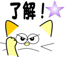 Cat emoticons sticker #9862715