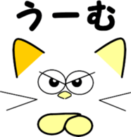 Cat emoticons sticker #9862720