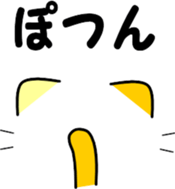 Cat emoticons sticker #9862722