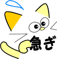 Cat emoticons sticker #9862726