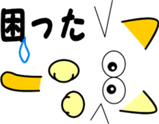 Cat emoticons sticker #9862730