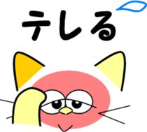 Cat emoticons sticker #9862731
