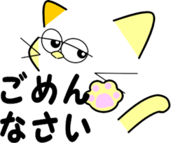 Cat emoticons sticker #9862733