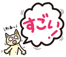 The balloon Sticker of cat sticker #9862736