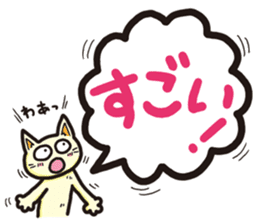 The balloon Sticker of cat sticker #9862736