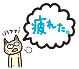 The balloon Sticker of cat sticker #9862737