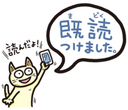 The balloon Sticker of cat sticker #9862738