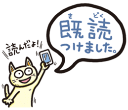 The balloon Sticker of cat sticker #9862738