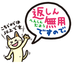 The balloon Sticker of cat sticker #9862739