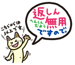 The balloon Sticker of cat sticker #9862739