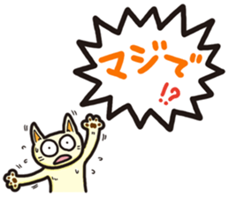 The balloon Sticker of cat sticker #9862740