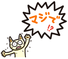 The balloon Sticker of cat sticker #9862740