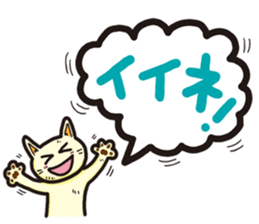 The balloon Sticker of cat sticker #9862741