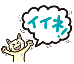 The balloon Sticker of cat sticker #9862741