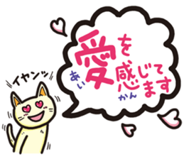 The balloon Sticker of cat sticker #9862743