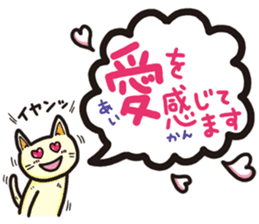 The balloon Sticker of cat sticker #9862743