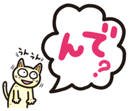 The balloon Sticker of cat sticker #9862744