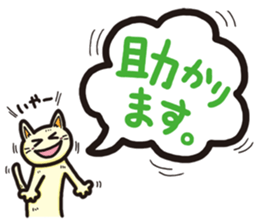 The balloon Sticker of cat sticker #9862745