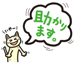 The balloon Sticker of cat sticker #9862745