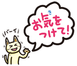 The balloon Sticker of cat sticker #9862746