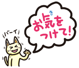 The balloon Sticker of cat sticker #9862746