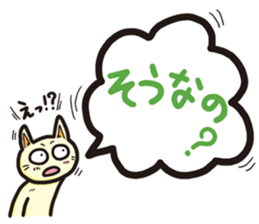 The balloon Sticker of cat sticker #9862748