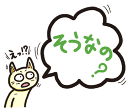 The balloon Sticker of cat sticker #9862748