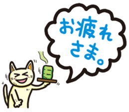 The balloon Sticker of cat sticker #9862749