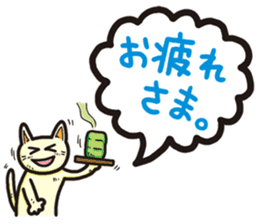 The balloon Sticker of cat sticker #9862749