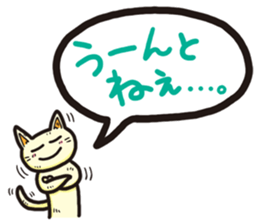 The balloon Sticker of cat sticker #9862752