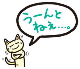 The balloon Sticker of cat sticker #9862752