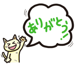 The balloon Sticker of cat sticker #9862753