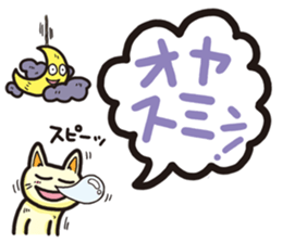 The balloon Sticker of cat sticker #9862754