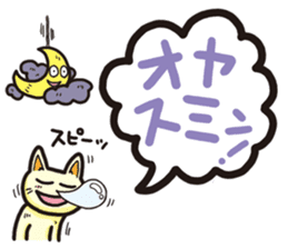 The balloon Sticker of cat sticker #9862754